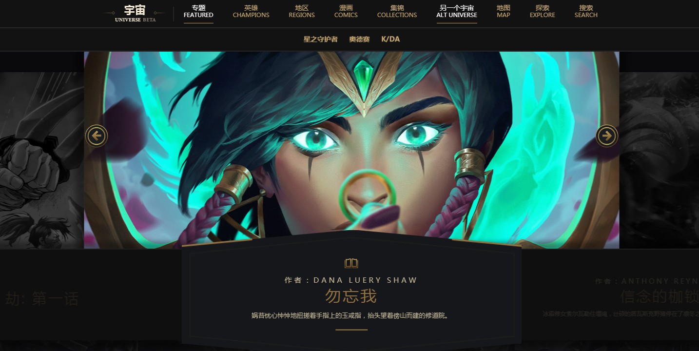 TCG彩票
原画