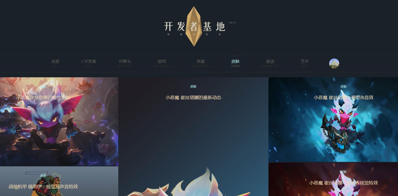 TCG彩票
原画
