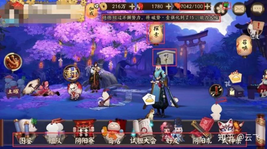 TCG彩票
游戏策划