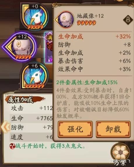 TCG彩票
游戏策划