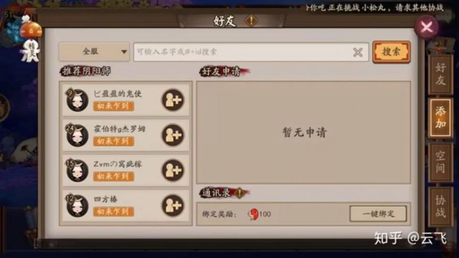 TCG彩票
游戏策划