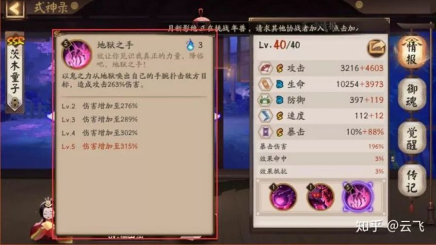 TCG彩票
游戏策划