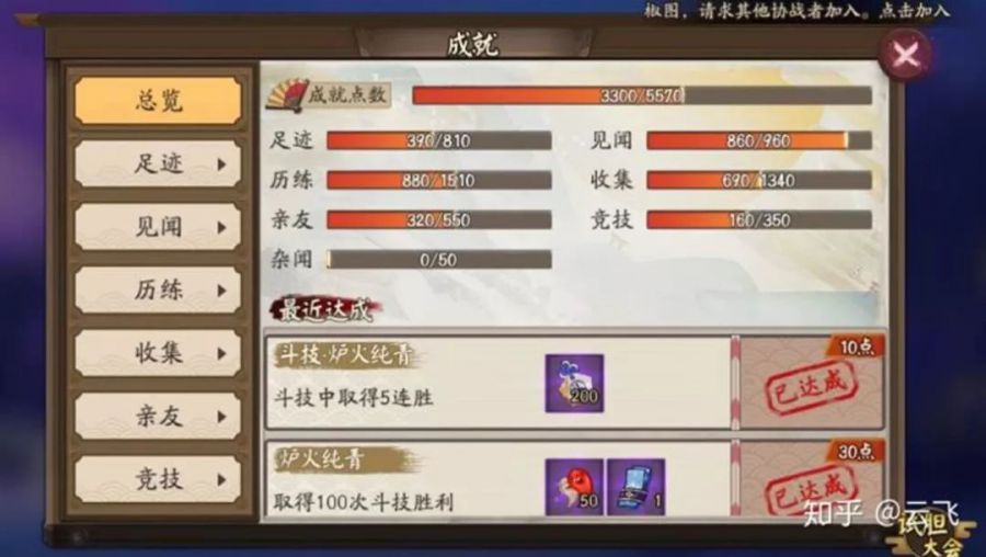TCG彩票
游戏策划