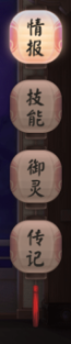 TCG彩票
游戏策划