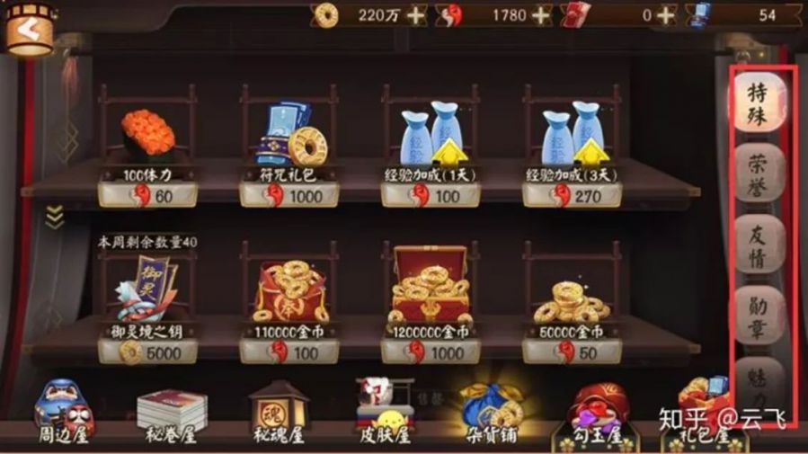 TCG彩票
游戏策划
