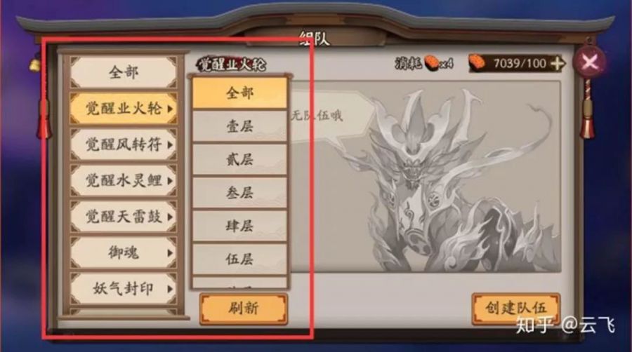 TCG彩票
游戏策划