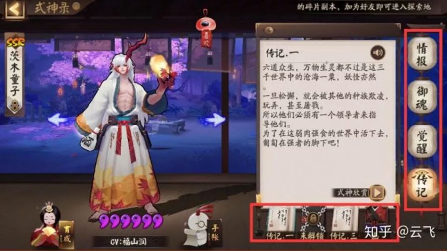 TCG彩票
游戏策划