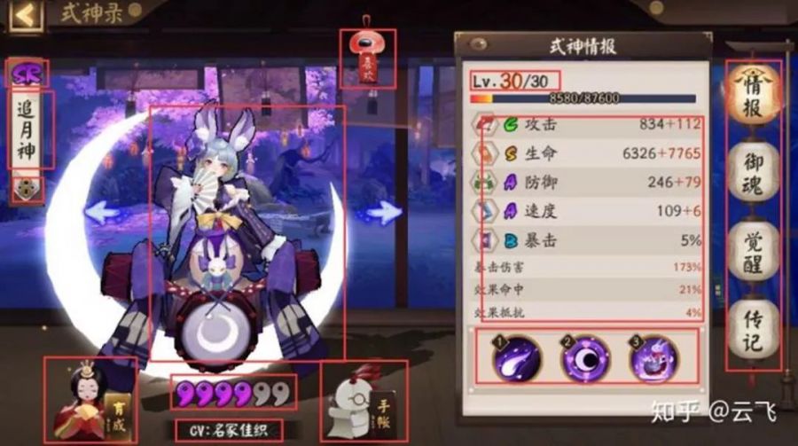 TCG彩票
游戏策划