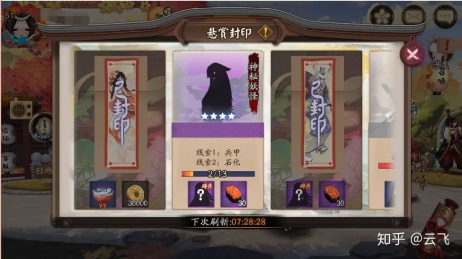 TCG彩票
游戏策划
