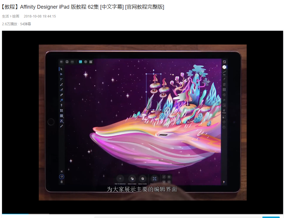TCG彩票
游戏美术